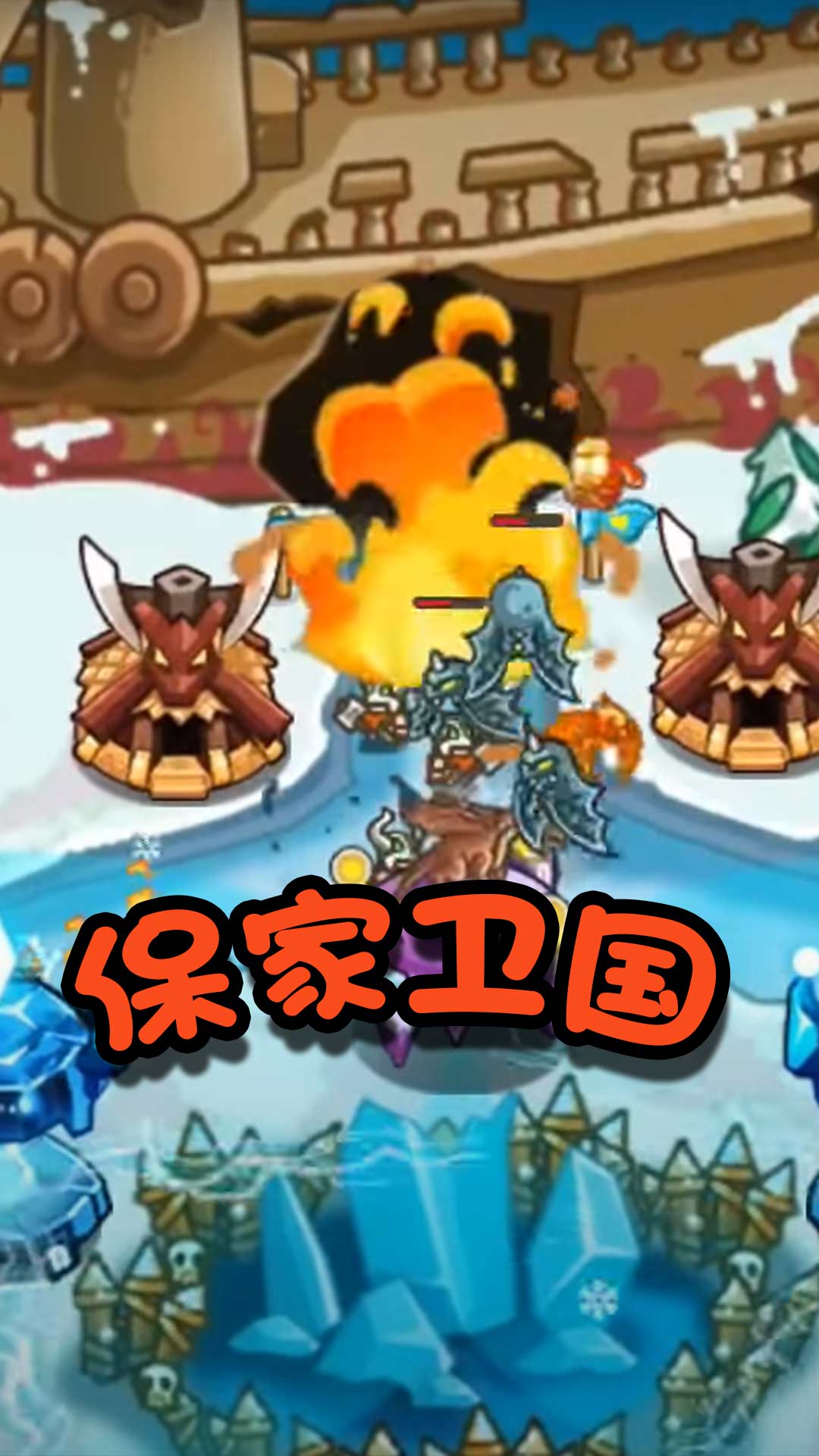 军团大乱斗游戏最新版安卓版下载-