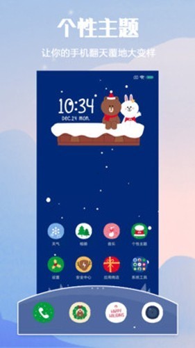 小米主题商店app正版