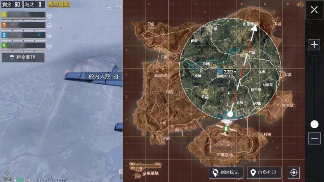 和平精英手游盛夏狂欢 v1.2.9