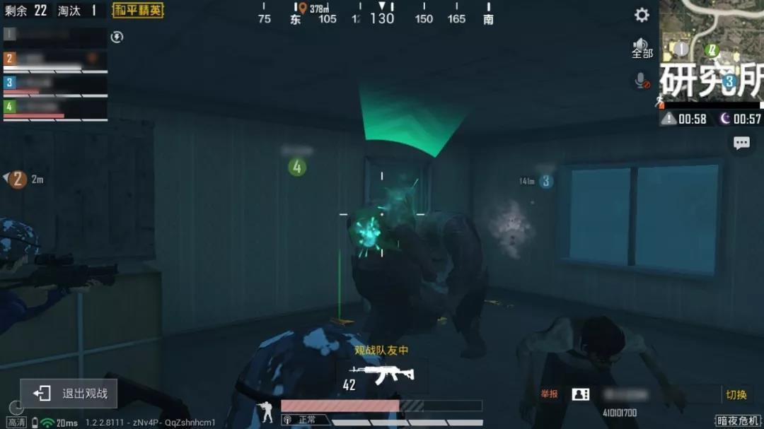 和平精英手游盛夏狂欢 v1.2.9