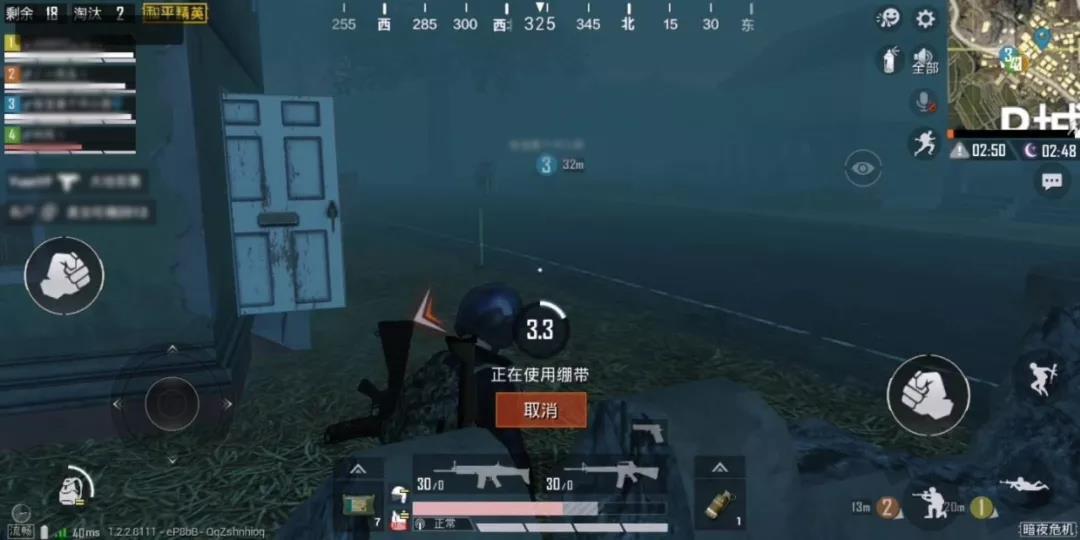 和平精英手游盛夏狂欢 v1.2.9