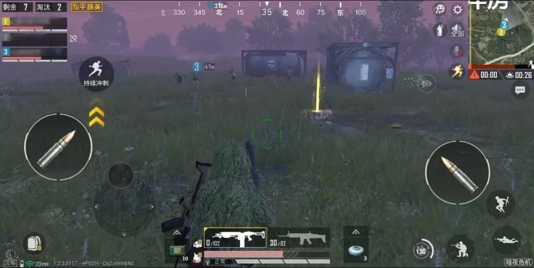 和平精英手游盛夏狂欢 v1.2.9