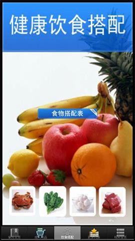 民间中医网官方手机版