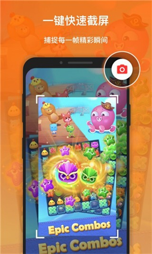 Xrecorder录屏大师最新版