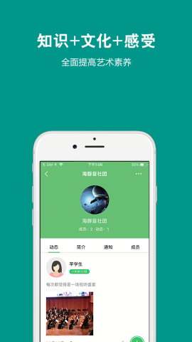 艺测365学生端安卓版