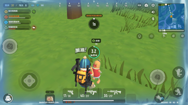 香肠人吃鸡大作战游戏官方最新版