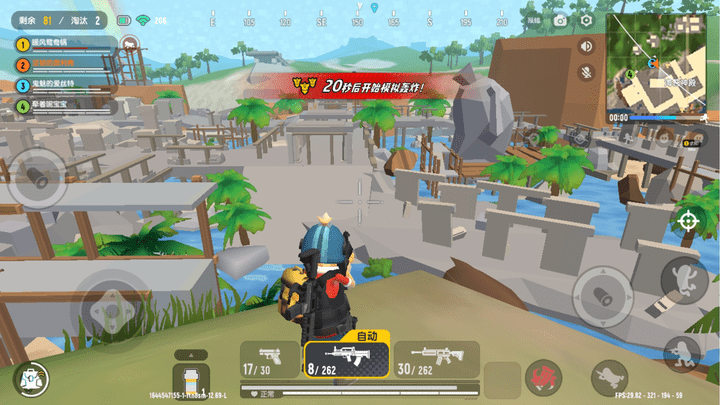 香肠人吃鸡大作战游戏官方最新版