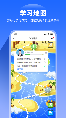 企学宝app官方正版