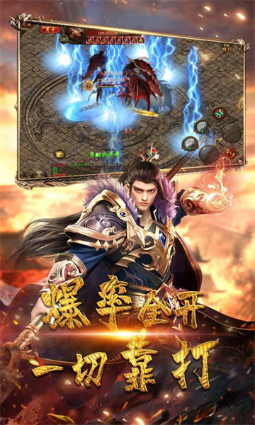 天马仙机变手游官方版