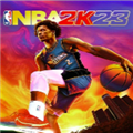 nba 2k23