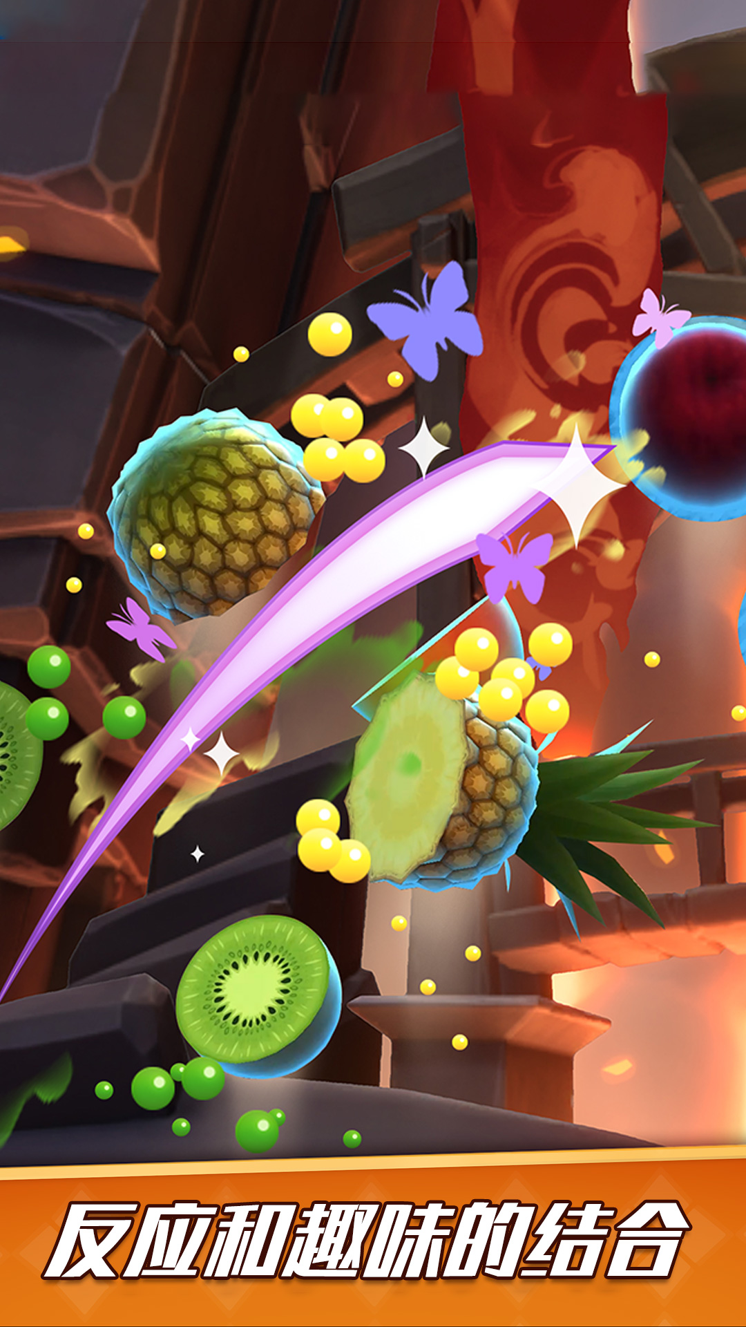 剑仙切切切游戏免2025最新版