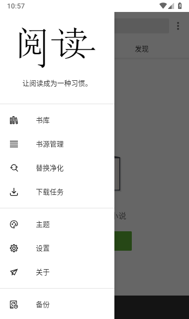 柚子小说