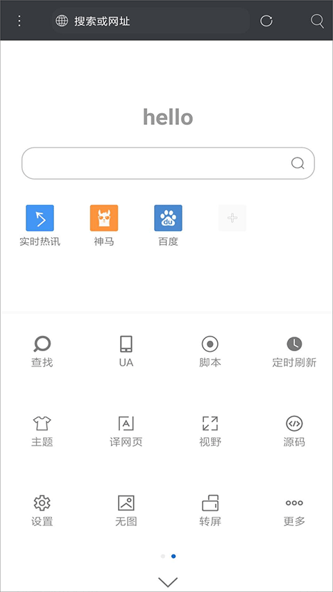 米侠浏览器app