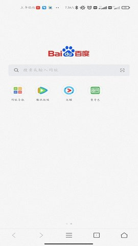 Z浏览器无广告版