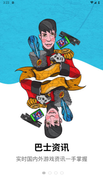 电玩巴士PSP游戏库