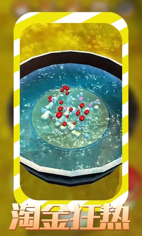 淘金狂热游戏安卓版