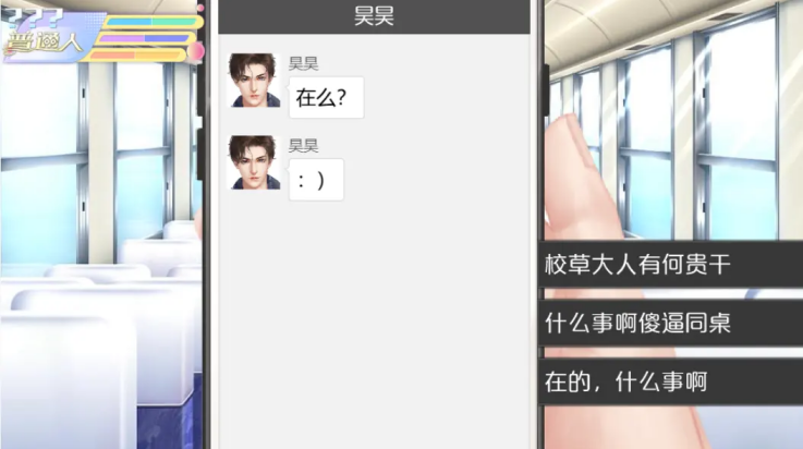 女寝皆是修罗场