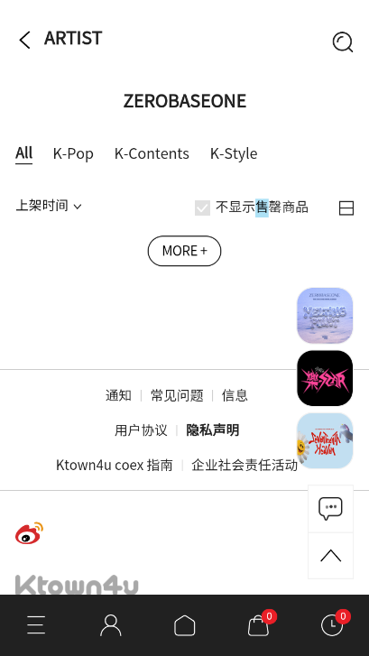 Ktown4u安卓版