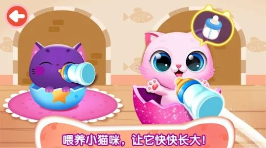 奇妙猫咪养成记游戏手机版