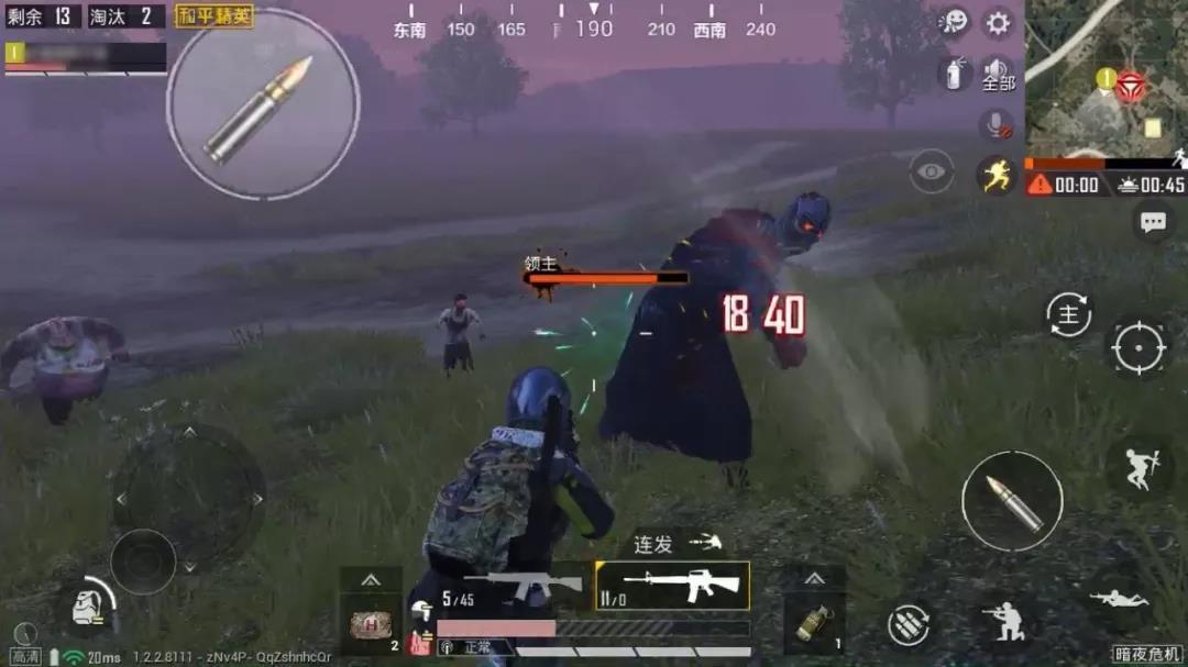 和平精英手游盛夏狂欢 v1.2.9