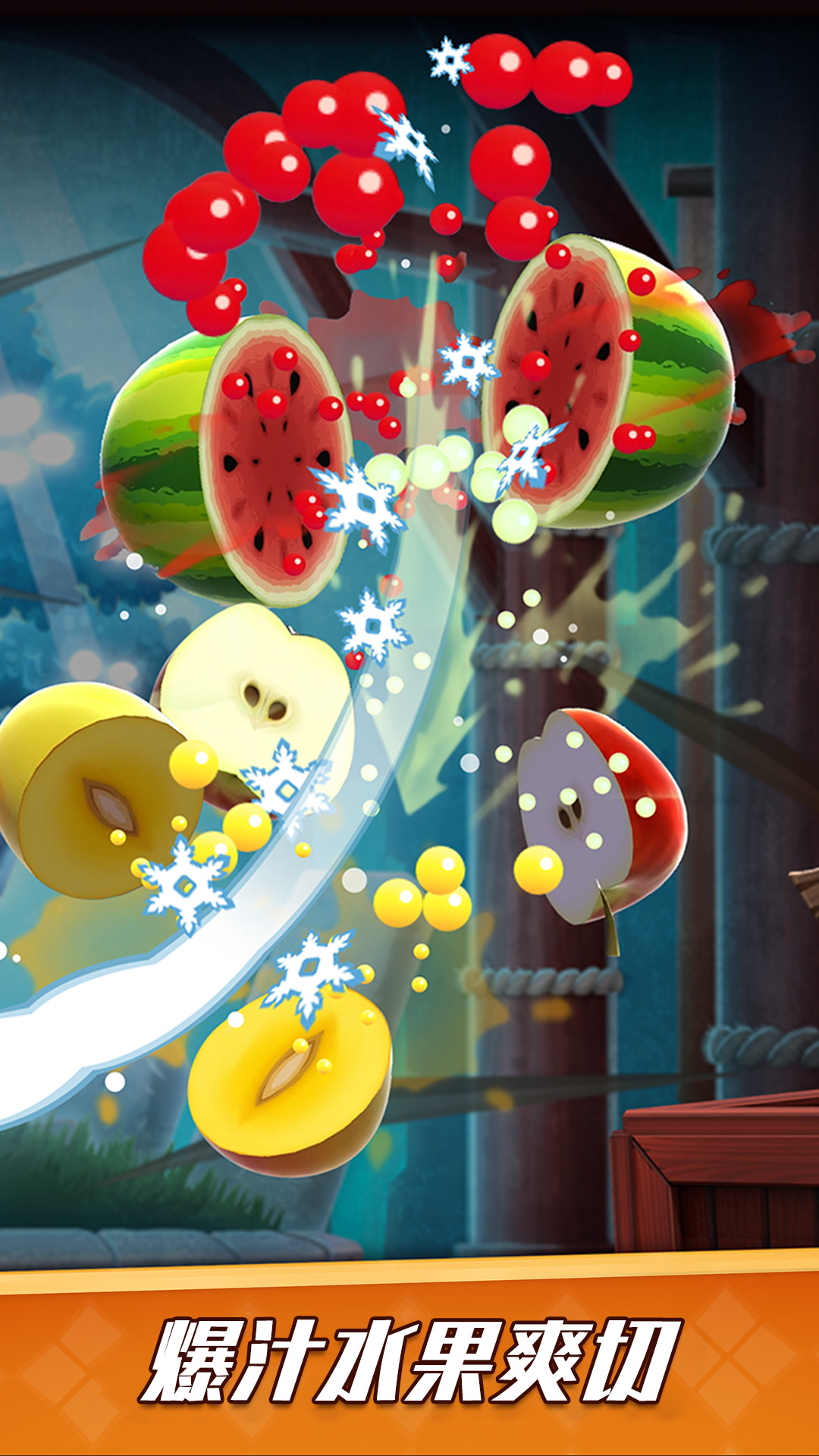 剑仙切切切游戏免2025最新版