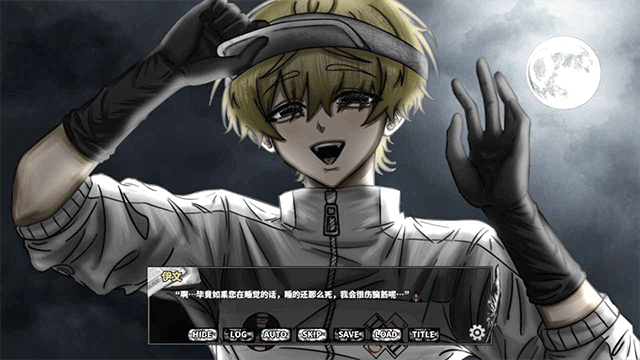 啮齿动物44号观察记录