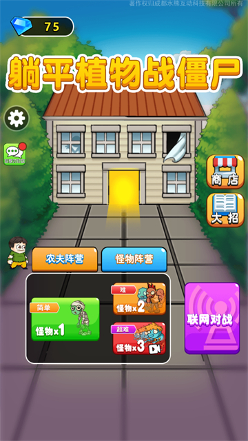 别惹农夫大招版