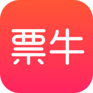 票牛