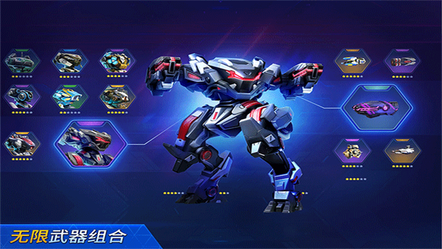 机甲竞技场旧版本