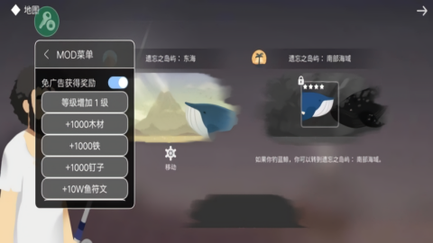 荒岛余生中文版