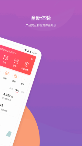 客满满官方正版