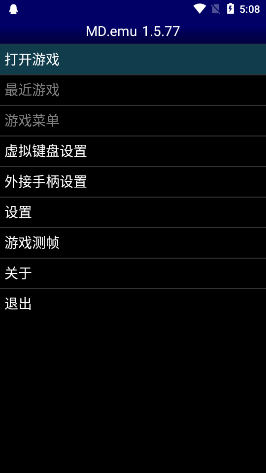 世嘉模拟器安卓版