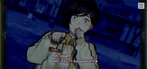 本所七大不可思议