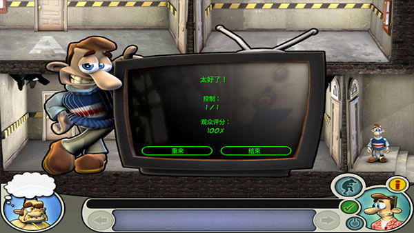 整蛊邻居中文版