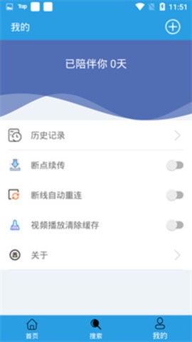 快鸟下载app