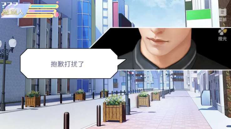 女寝皆是修罗场