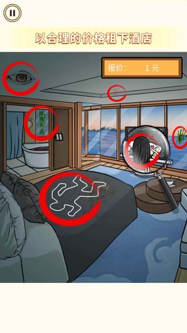 女神来闯关游戏最新版下载