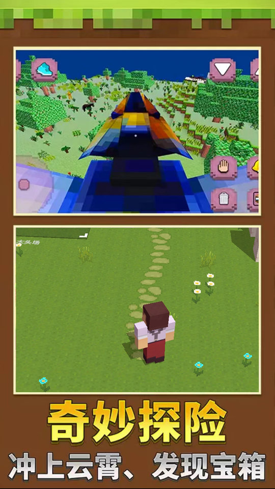 我有一亩地官方手机版下载