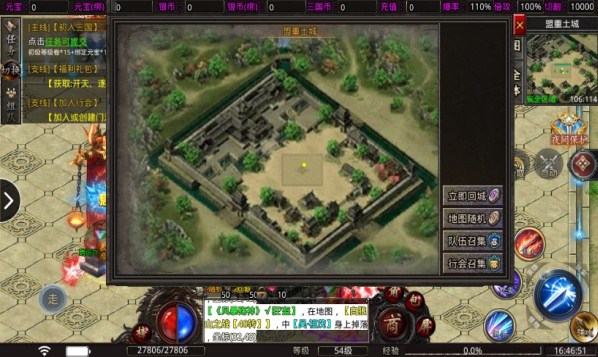 武神传说圣灵殿手游官方版