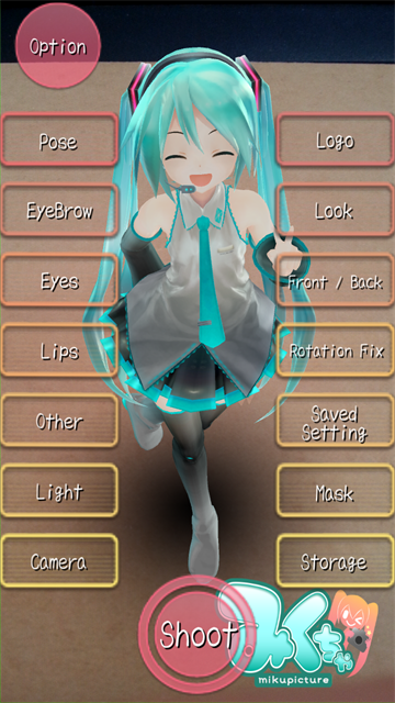 mikuture