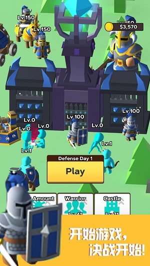 画线大对决游戏手机版下载