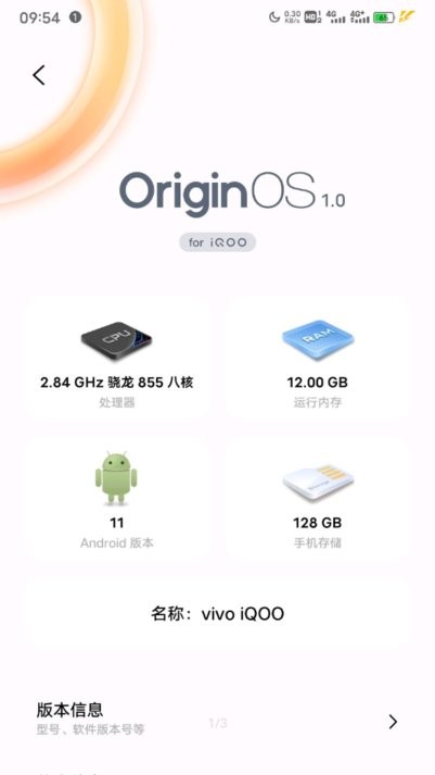 vivo originos系统桌面
