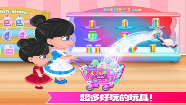 迷你城市玩具店游戏下载手机版