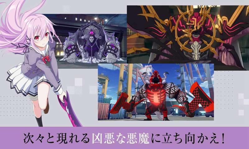 engage kill官方正版下载安装