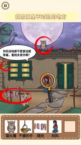 女神来闯关游戏最新版下载