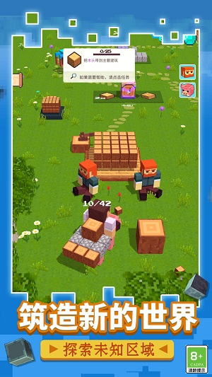 方块生存战争30倍掉落模组mod下载安装2024