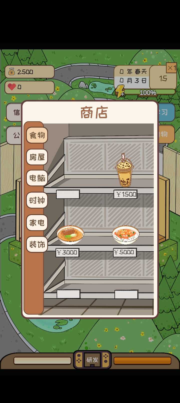 模拟游戏开发者游戏免2025最新版