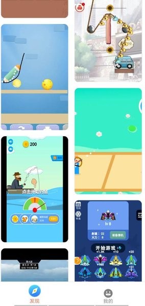 柚子乐园最新版