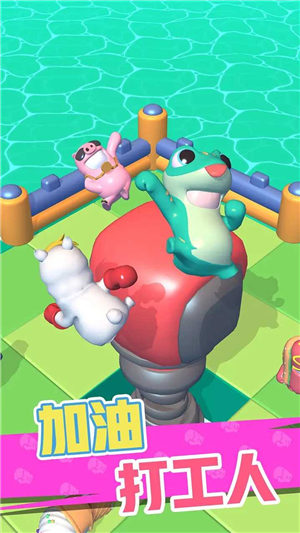 怼人我最强游戏安卓版 v1.8.0