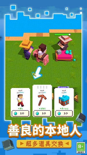 方块生存战争30倍掉落模组mod下载安装2024